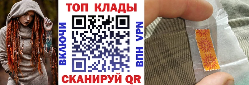 Купить закладку COCAIN  Каннабис  СК  Гашиш  Мефедрон  Кировград