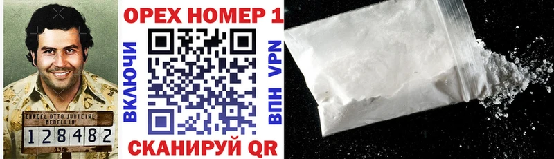 КОКАИН 97%  Купить где  Кировград 