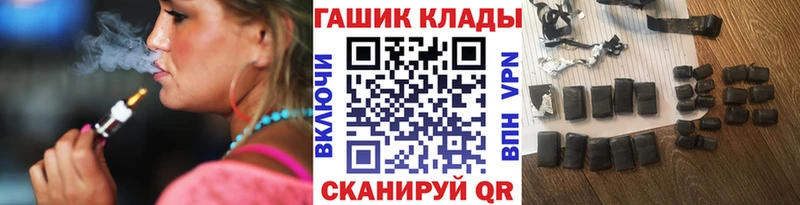 Купить где  Кировград  ГАШ VHQ 