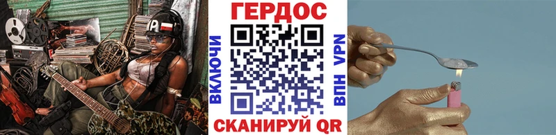 Купить где  Кировград  Героин гречка 