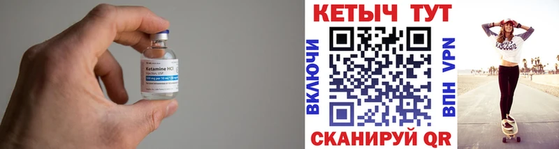 Купить  Кировград  КЕТАМИН VHQ 