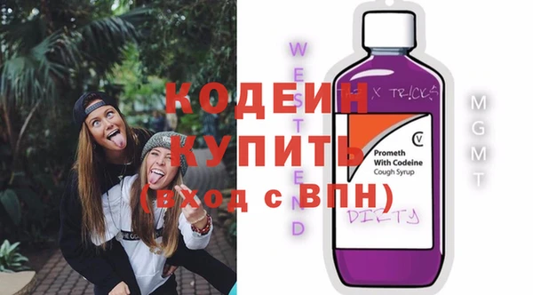 бошки Богородск