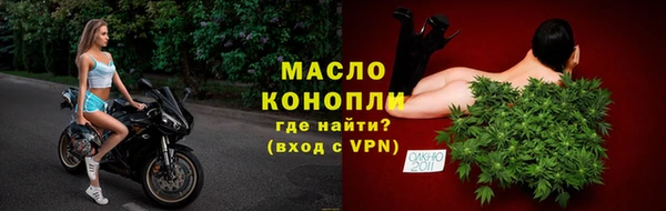 скорость mdpv Богородицк