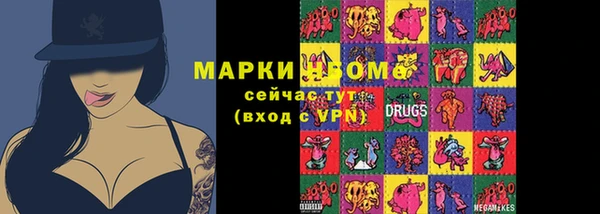 бошки Богородск