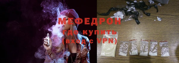 бошки Богородск