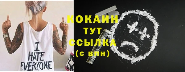 бошки Богородск