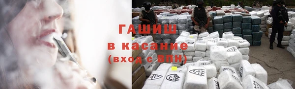 шишки Бугульма