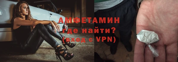 бошки Богородск