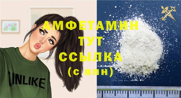 таблы Бронницы