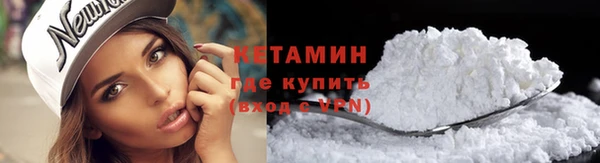 бошки Богородск
