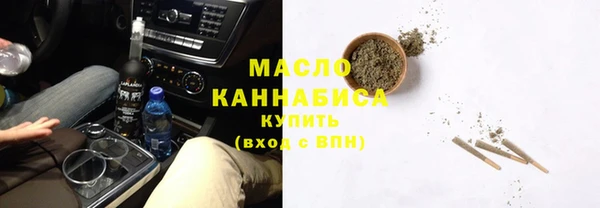 бошки Богородск