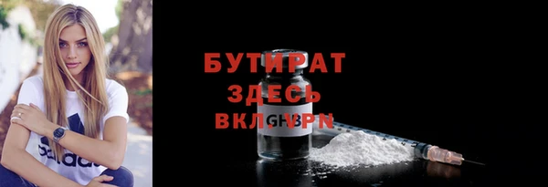 скорость mdpv Богородицк