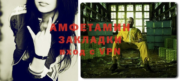 мдма Бородино