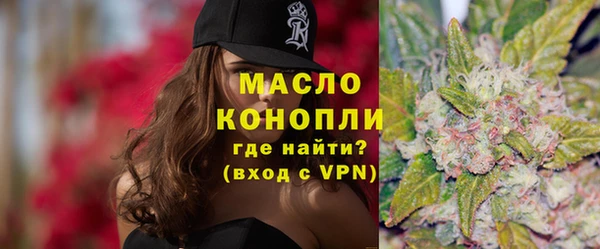 бошки Богородск