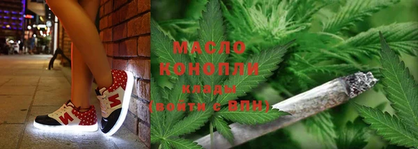 бошки Богородск