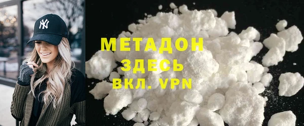 мдма Бородино