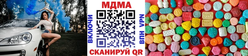 Купить  Кировград  МДМА VHQ 