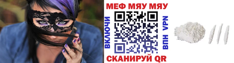 Меф кристаллы  Кировград 