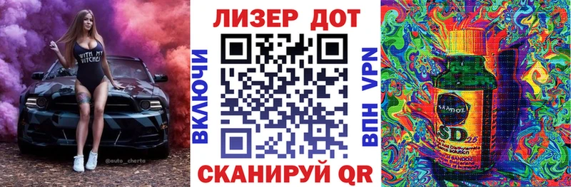Купить где  Кировград  Марки 25I-NBOMe 1,8мг 